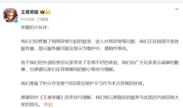 配资炒股平台入配资平台 平治信息：拟向多家供应商采购服务器，总金额预计不超20亿元