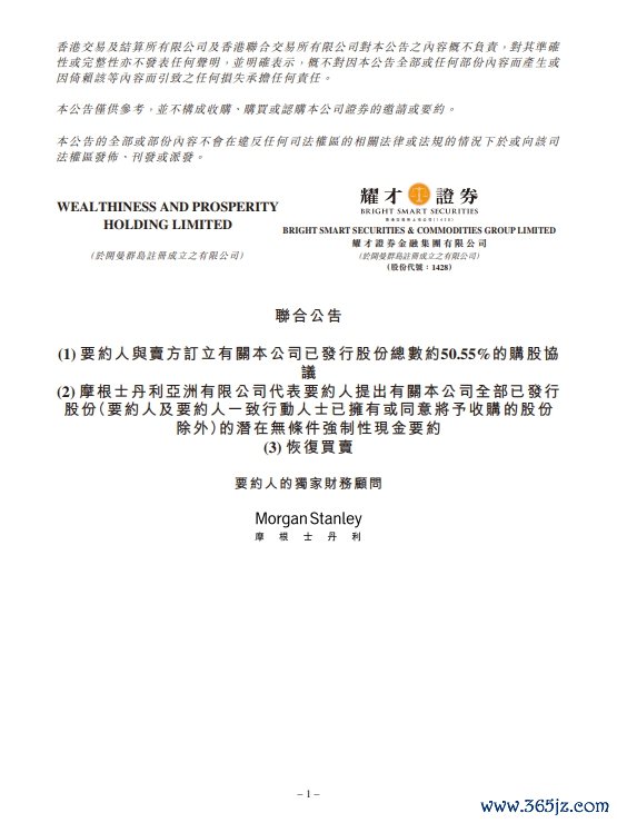 炒股加杆杆的平台 皇台酒业：一季度净利润同比增长294.78%